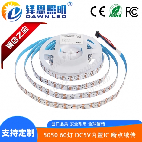 ����IC 60��5V�װ� �ϵ�����