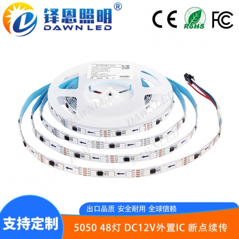 ����IC 48��12V�װ� �ϵ�����