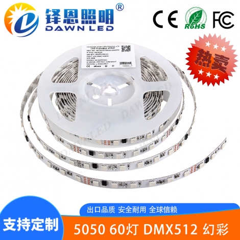 DMX512����IC 60��24V����RGB