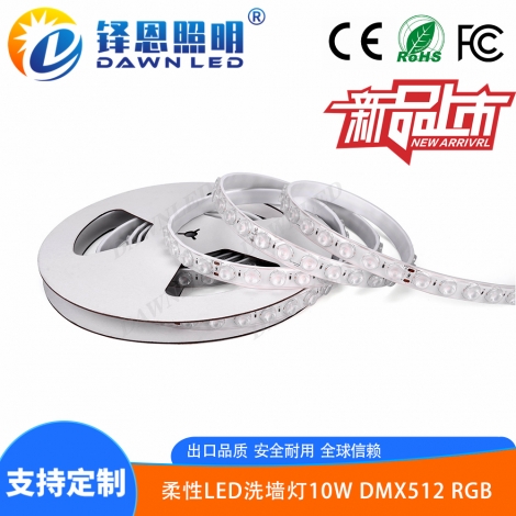 LEDϴǽ�� 10W DMX512 RGB