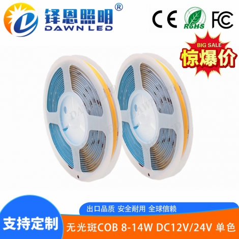 COB�ƴ�480�� 12W��ɫ-10MM