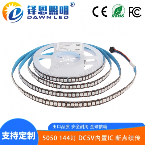 ����IC 144��5V�ڰ� �ϵ�����