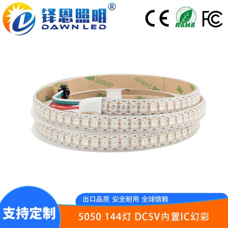 ����IC 144��5V�װ�