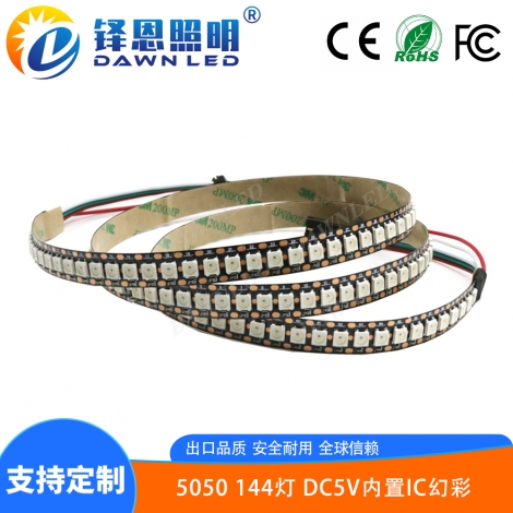 ����IC 144��5V�ڰ�