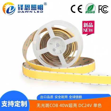 COB�ƴ� DC24V����40W ��ɫ