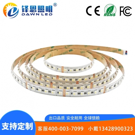 5050 96��DC24V RGBW(4in1)