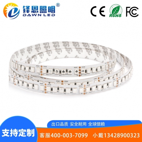 5050 120��DC12V/24V RGB