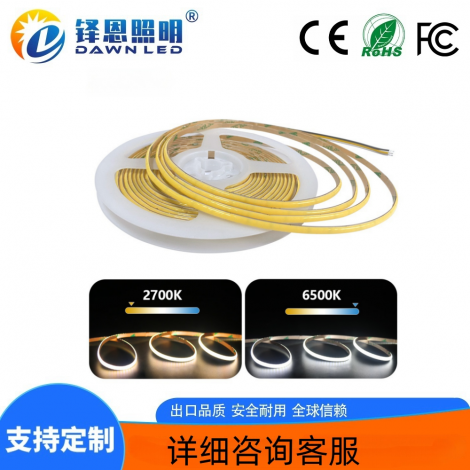 COB�ƴ�10mm��12/24V 12W608��˫ɫ��