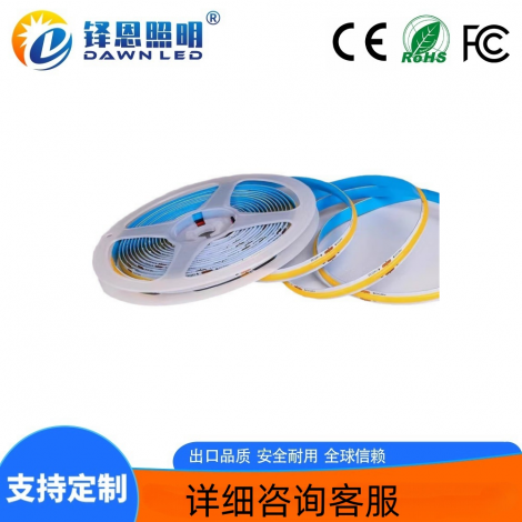 COB�ƴ�320�� 5W-8mm��5v��ɫ