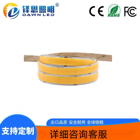 COB�ƴ�960�� 25W��ɫ-15MM24v