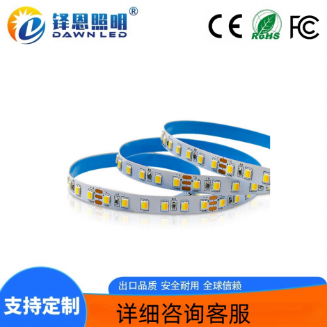 led�ƴ�2835 120�ƶ���һ˫ɫ��