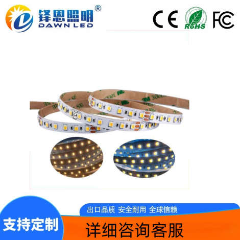 led�ƴ�2835 60�ƶ���һ˫ɫ��