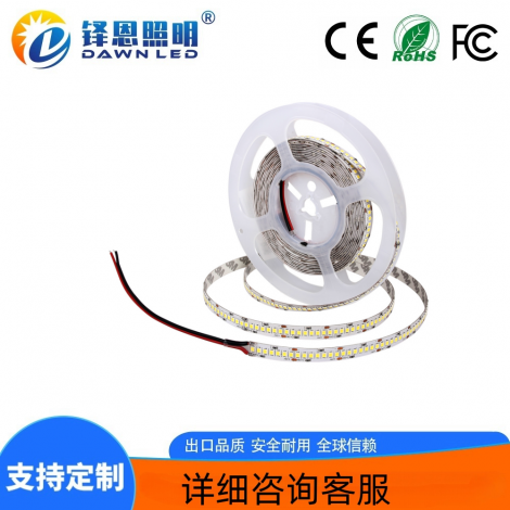 led�ƴ�2835 240�Ƶ�ɫ
