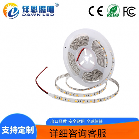 led�ƴ�5050 60�Ƶ�ɫ