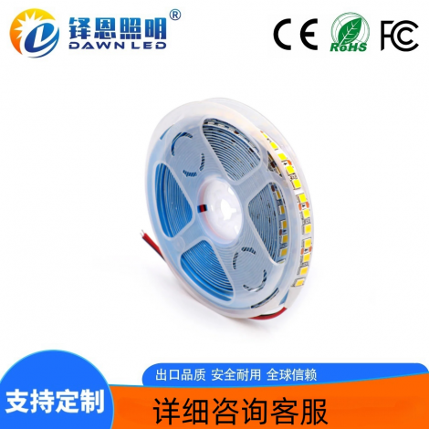 led�ƴ�5050 120�Ƶ�ɫ