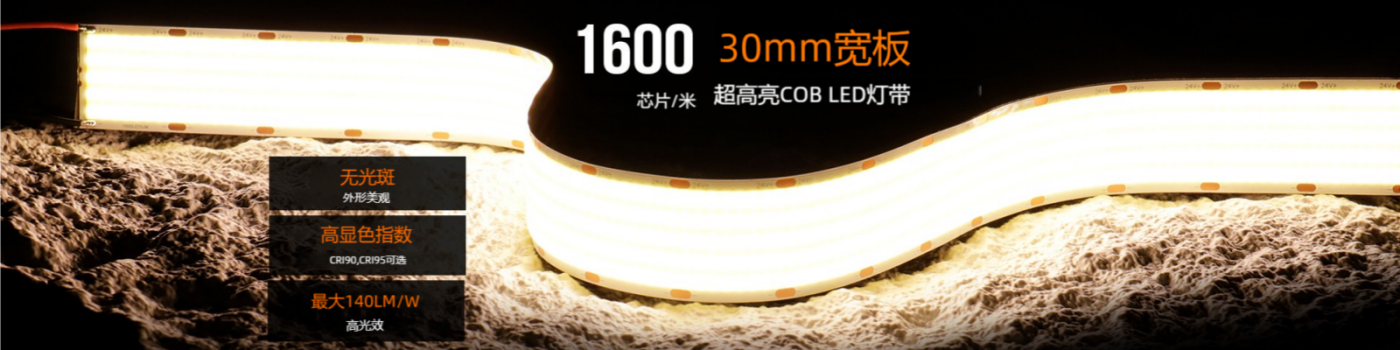led������