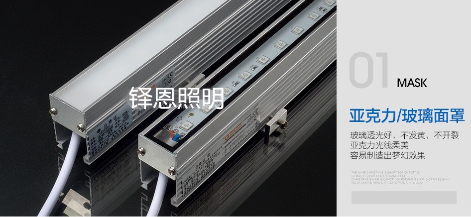 led线条灯 led线条灯