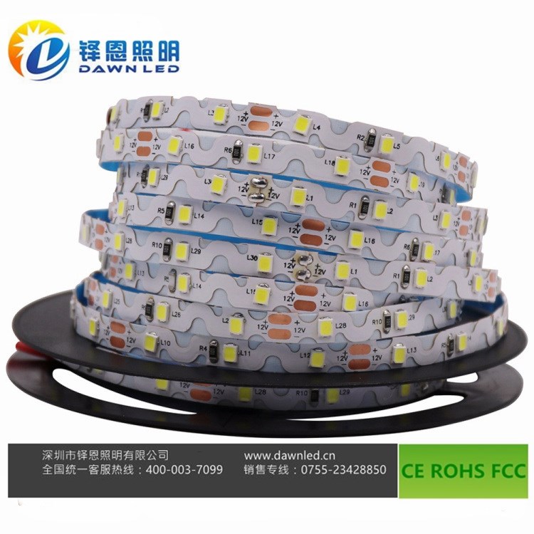 led灯带厂 led灯带厂