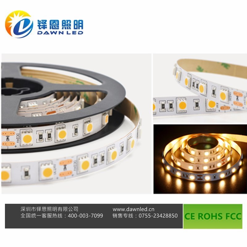 led软灯条 led软灯条