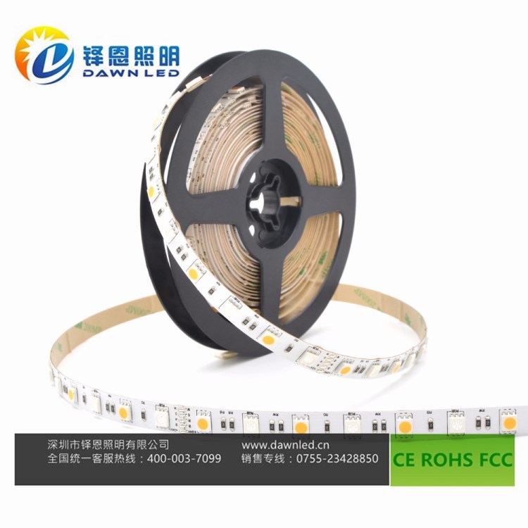 5050灯带 5050灯带