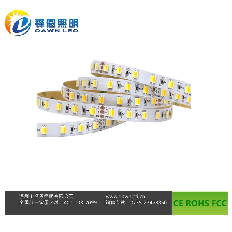 5050灯带 5050灯带