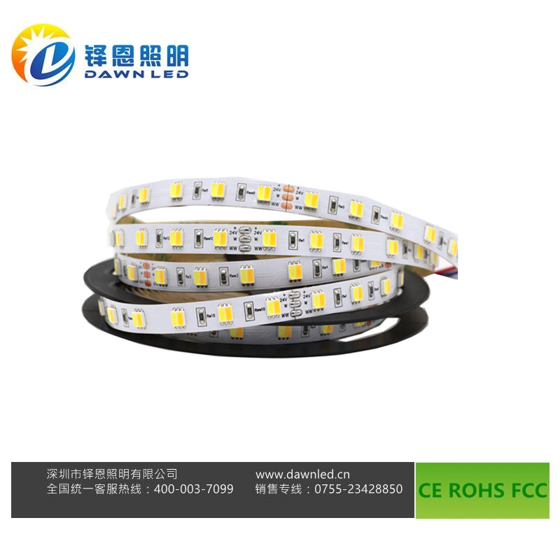 led软灯条 led软灯条