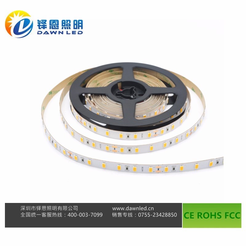 led灯带厂 led灯带厂