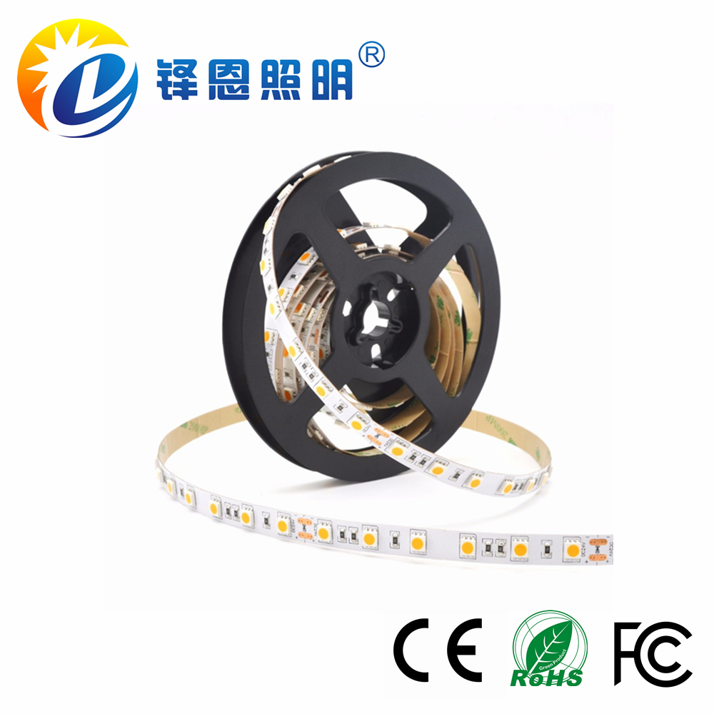 5050灯带 5050灯带