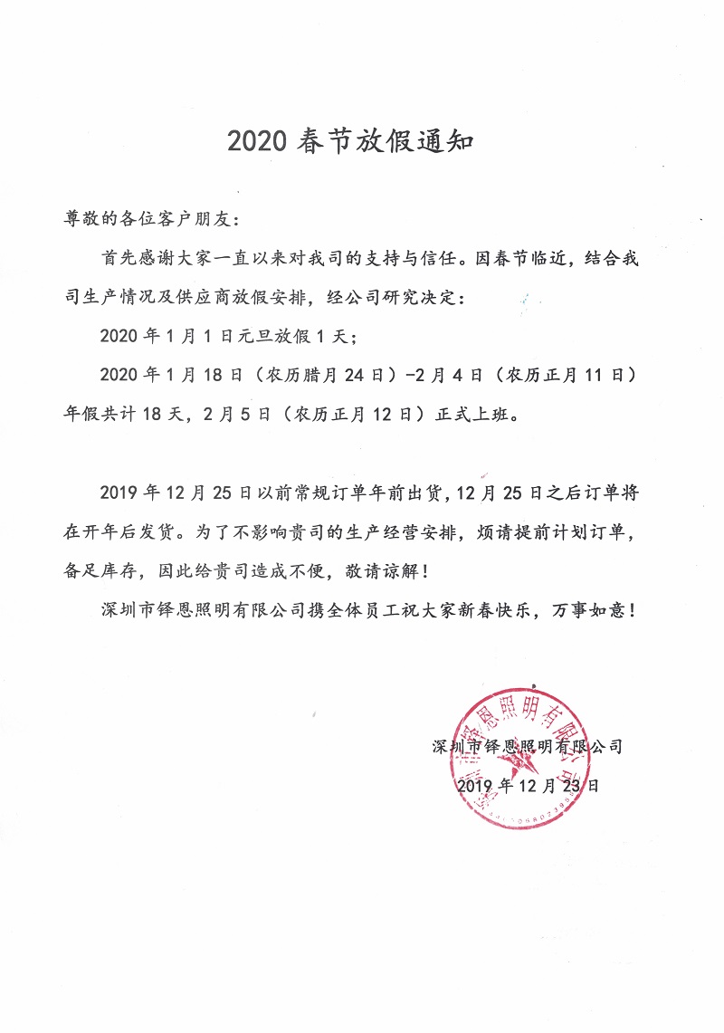 led������