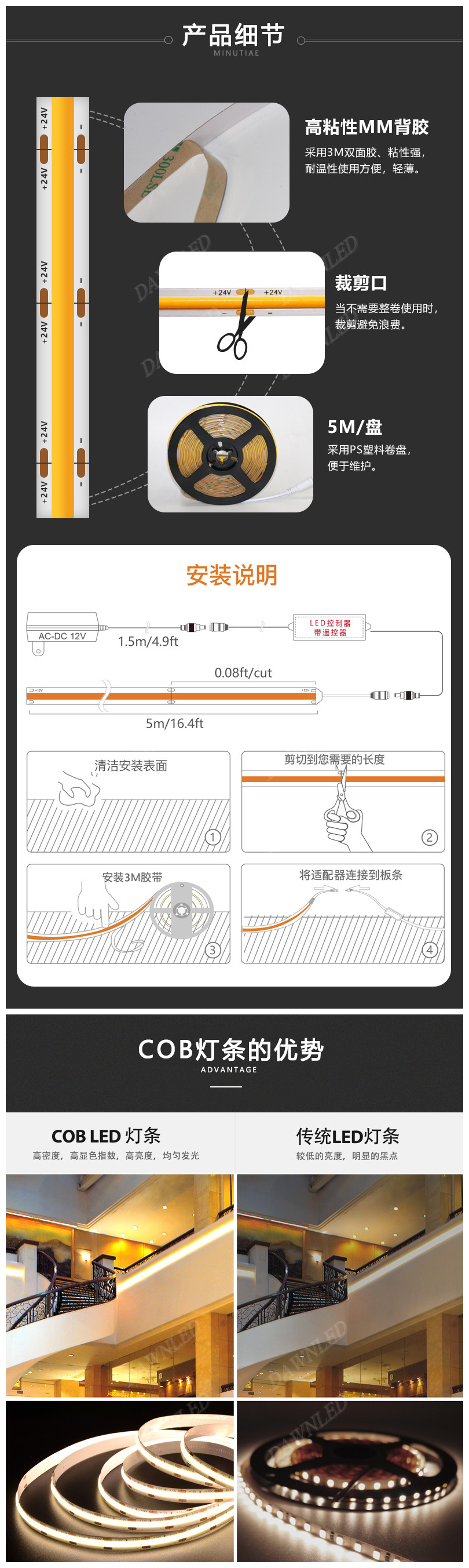 led灯条厂.jpg led灯条厂.jpg