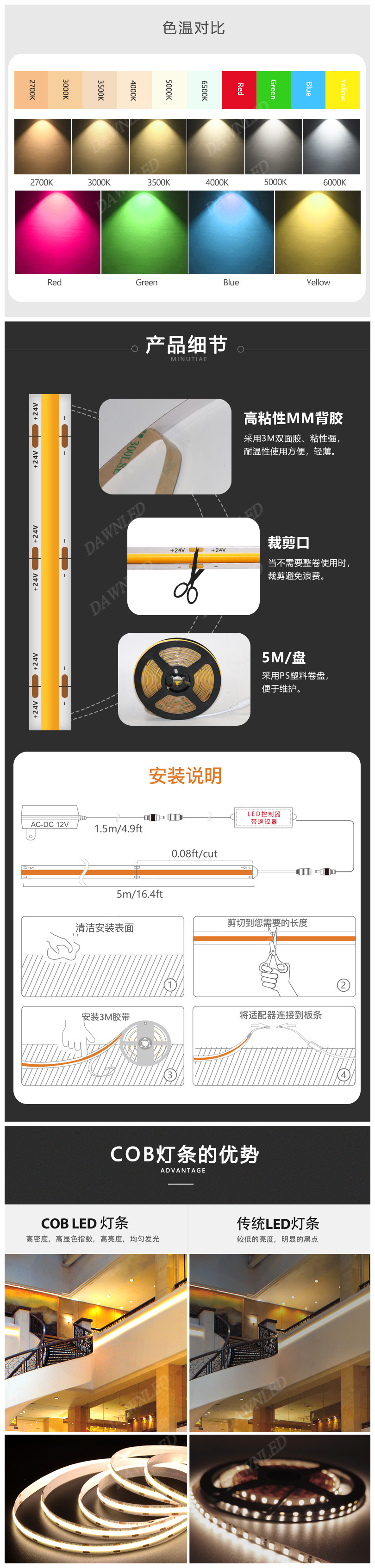 cob灯带.jpg cob灯带.jpg