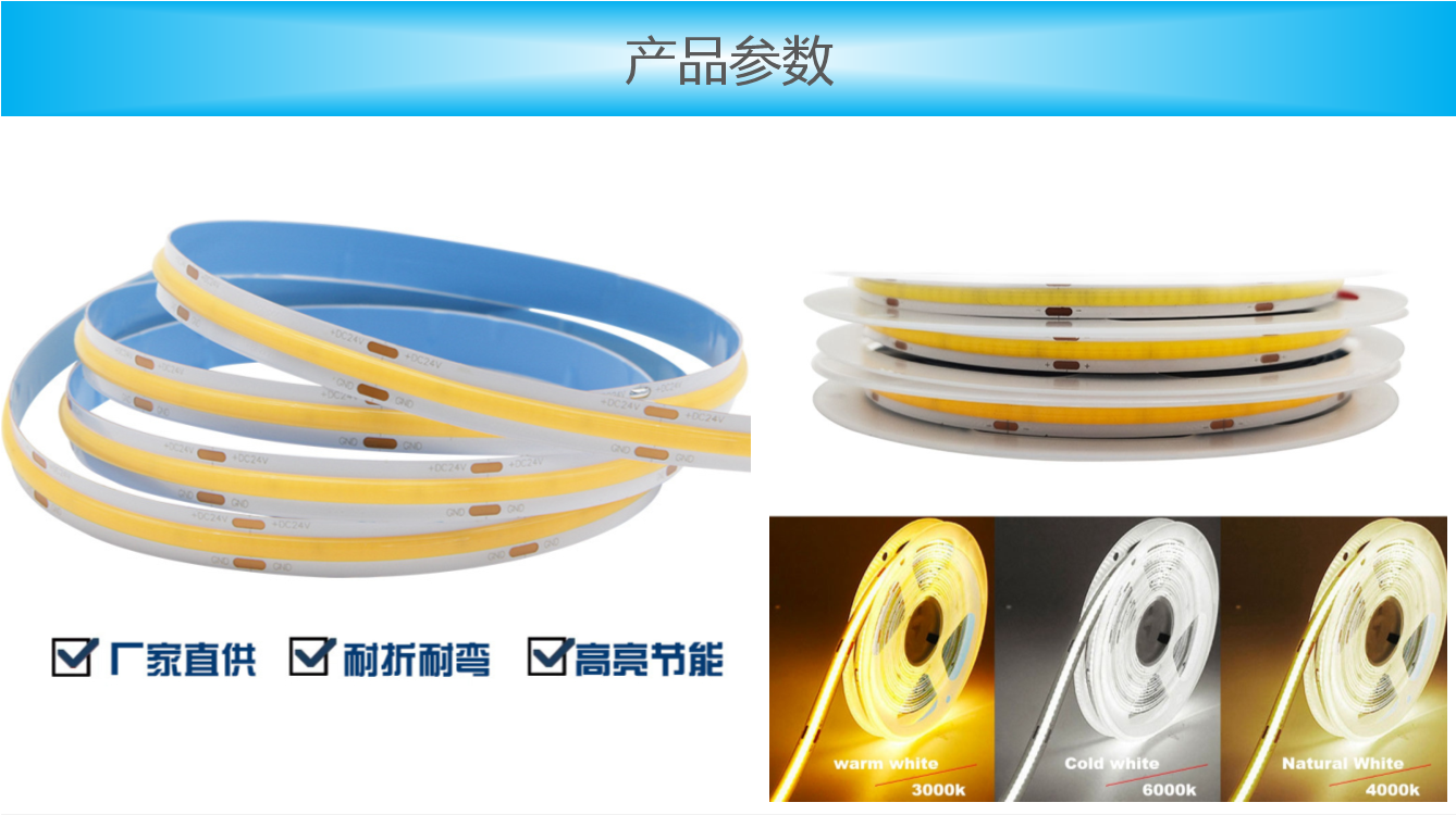 led灯.png led灯.png