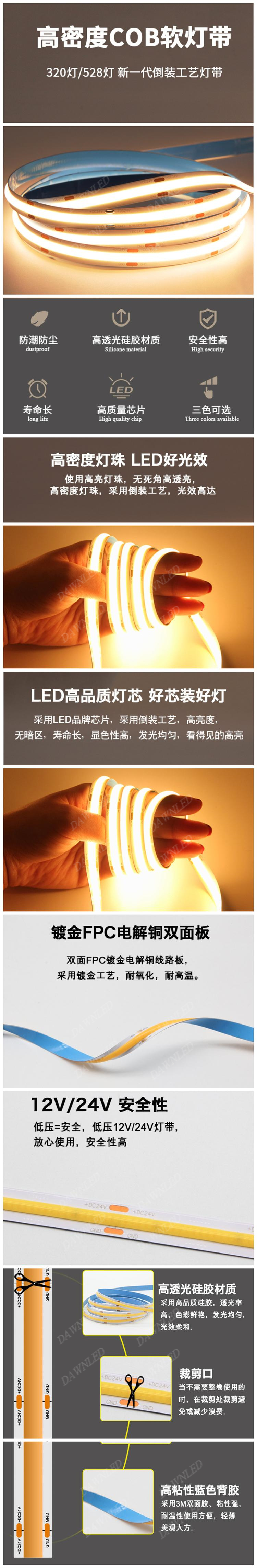 led灯条.jpg led灯条.jpg
