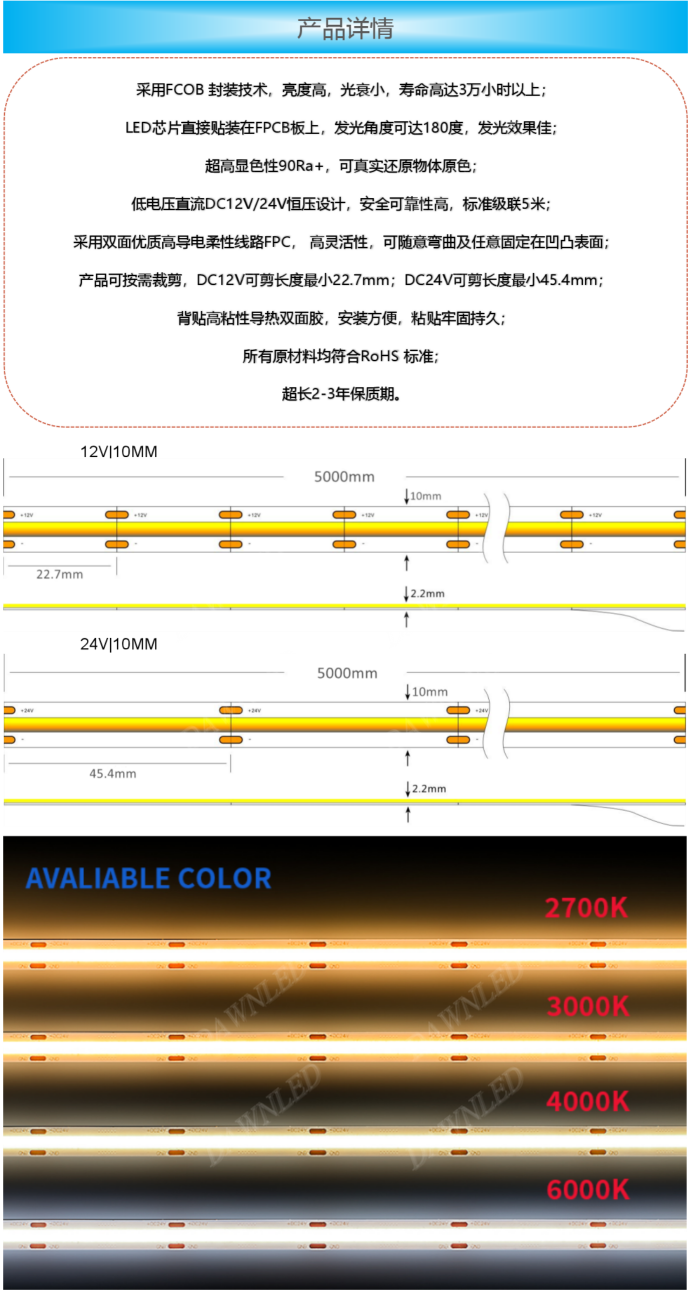 灯条.png 灯条.png