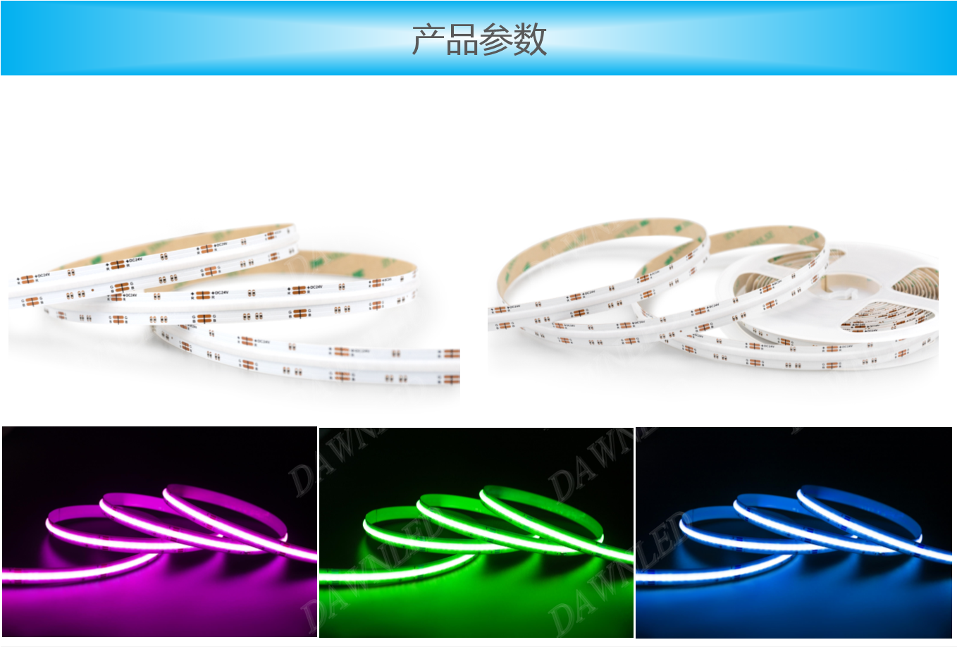 无光斑cob.png 无光斑cob.png