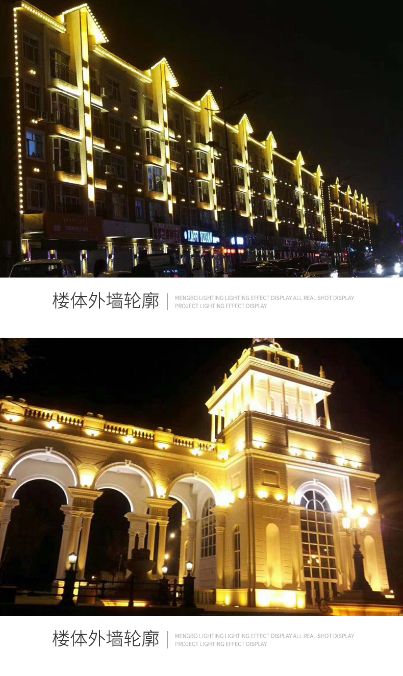 LED洗墙灯 LED洗墙灯