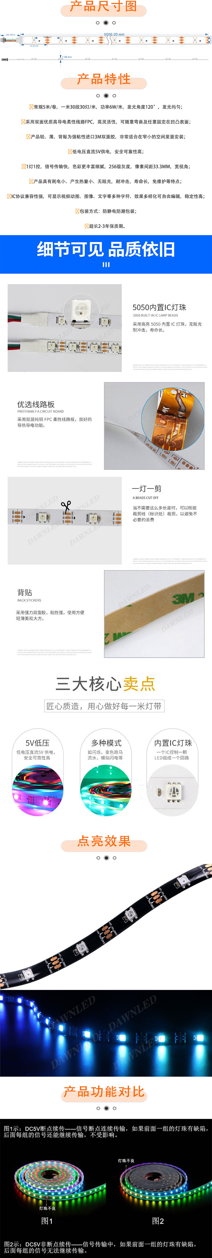 led������