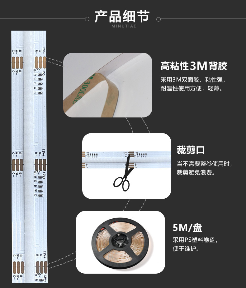 cob灯条.jpg cob灯条.jpg