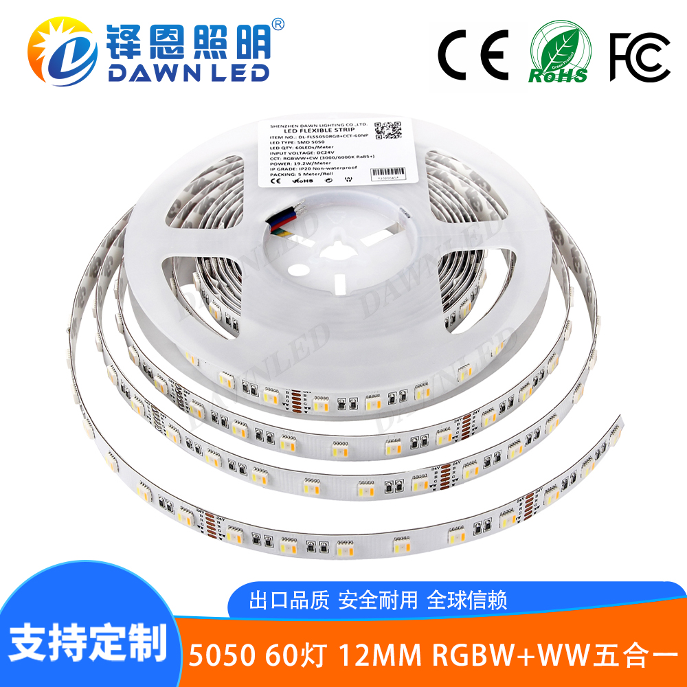 led灯条.jpg led灯条.jpg