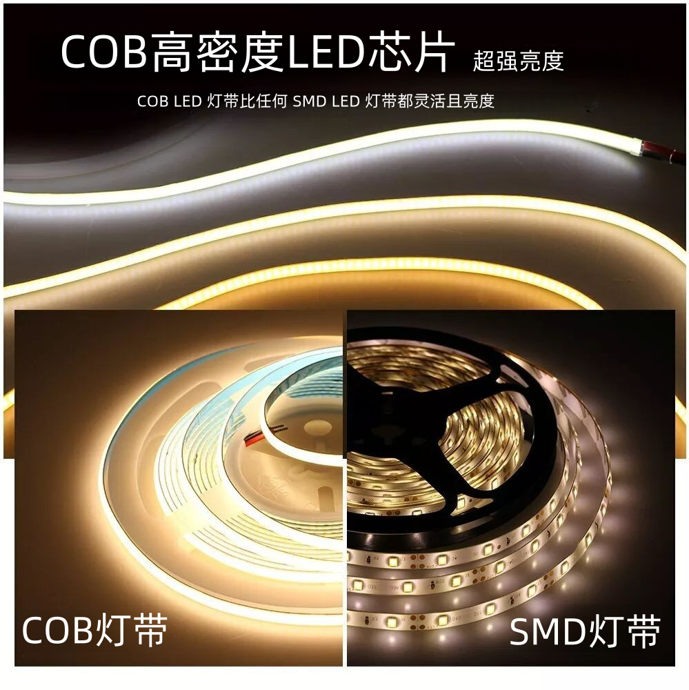 cob灯带.png cob灯带.png