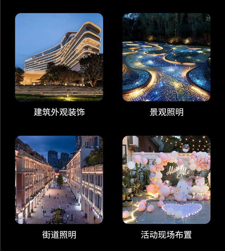 硅胶灯条.png 硅胶灯条.png