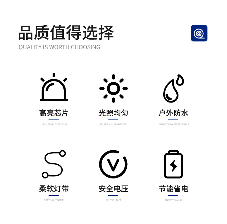 硅胶灯条.png 硅胶灯条.png