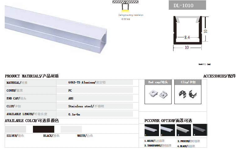 led硬灯条 led硬灯条