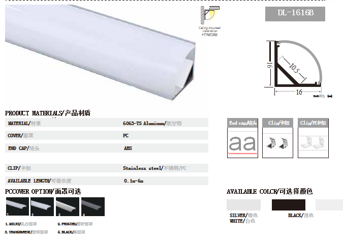 LED硬灯条 LED硬灯条