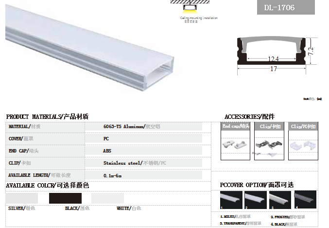 硬灯条.png 硬灯条.png