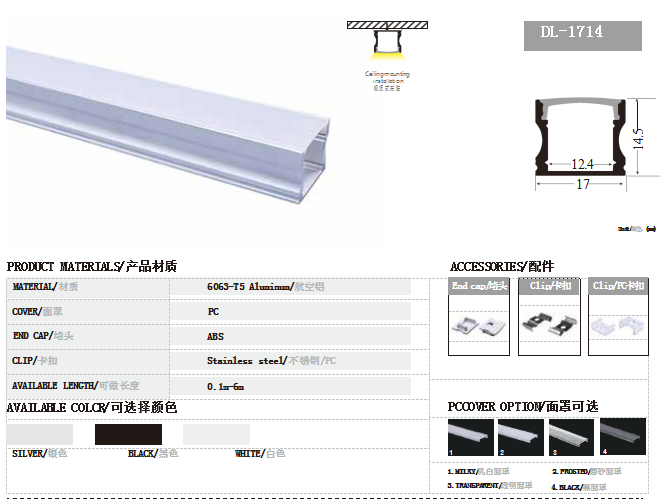 硬灯条.png 硬灯条.png