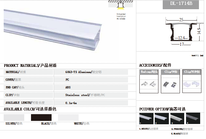 硬灯条.png 硬灯条.png