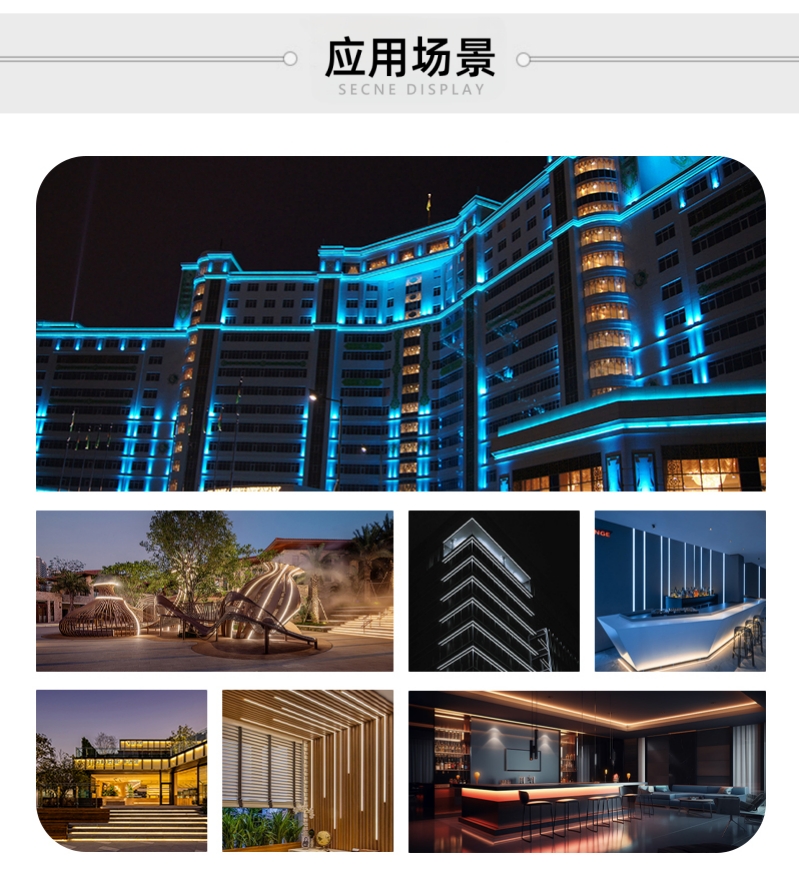 硅胶灯带.jpg 硅胶灯带.jpg