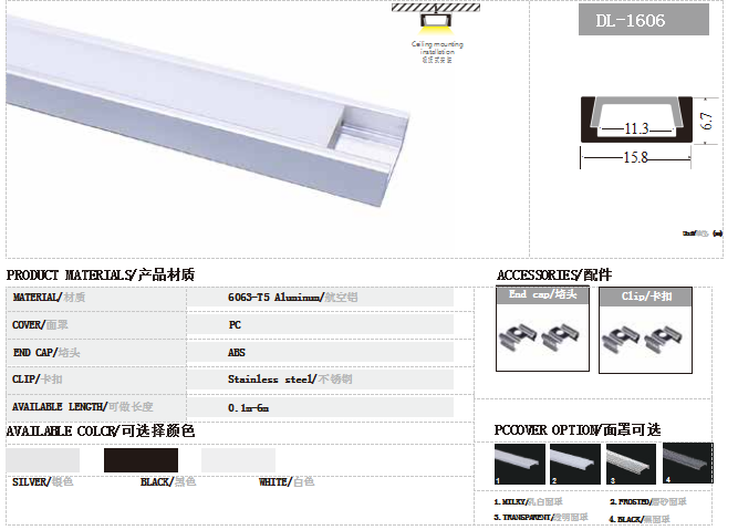 硬灯条.png 硬灯条.png