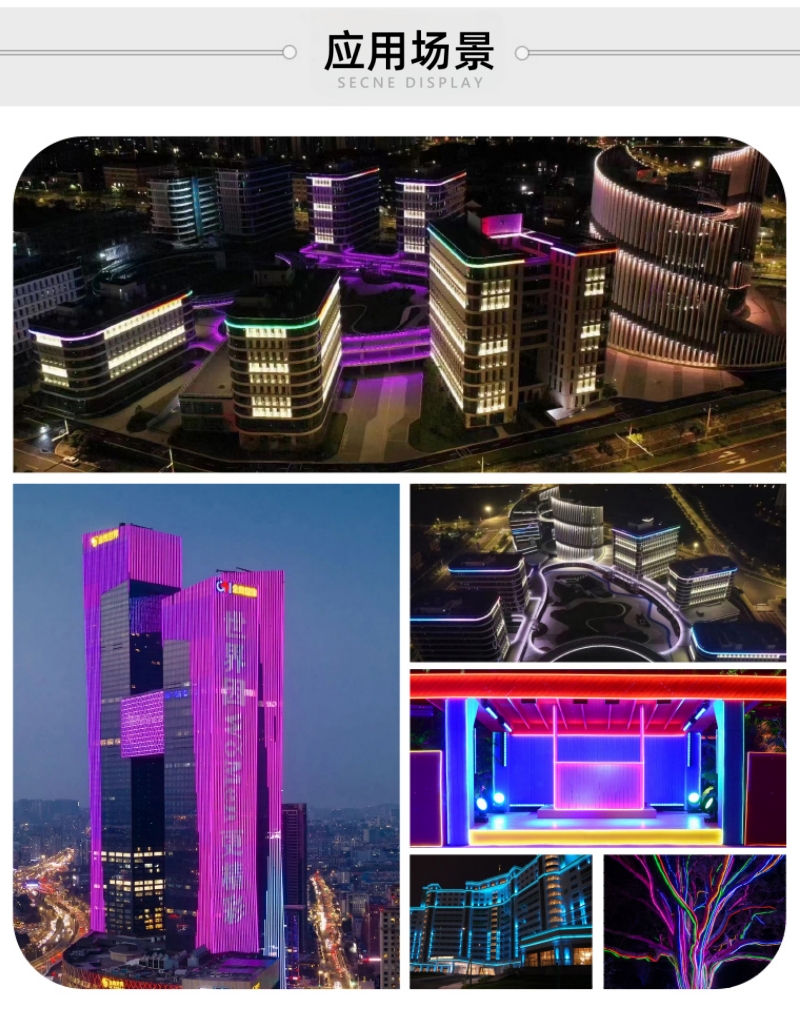 硅胶灯带.jpg 硅胶灯带.jpg